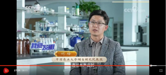 中国农业大学烟台专项研究生研发生蚝脉冲紫外线杀菌装置助力当地产业发展